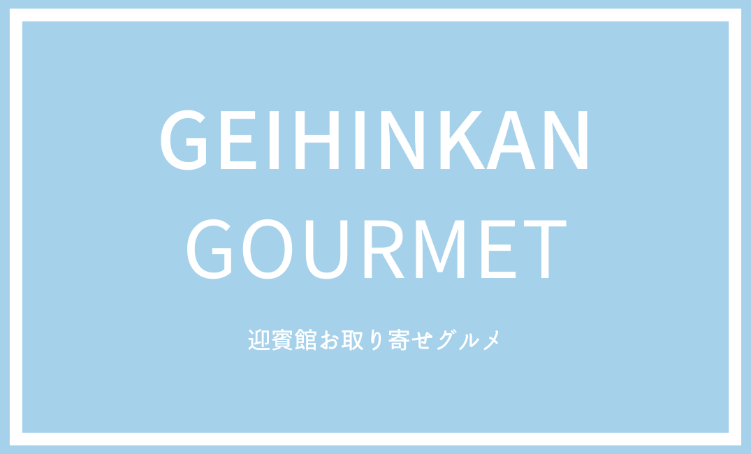 白　飲食店　ショップカード.png