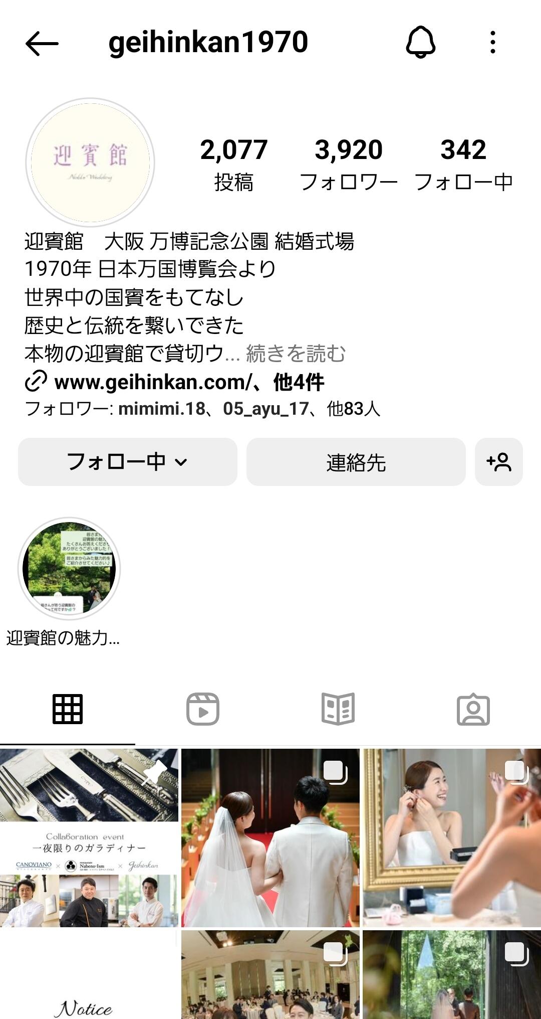 Screenshot_20230901_095720_Instagram.jpg