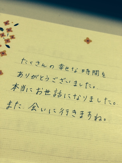 20131021183528.JPG