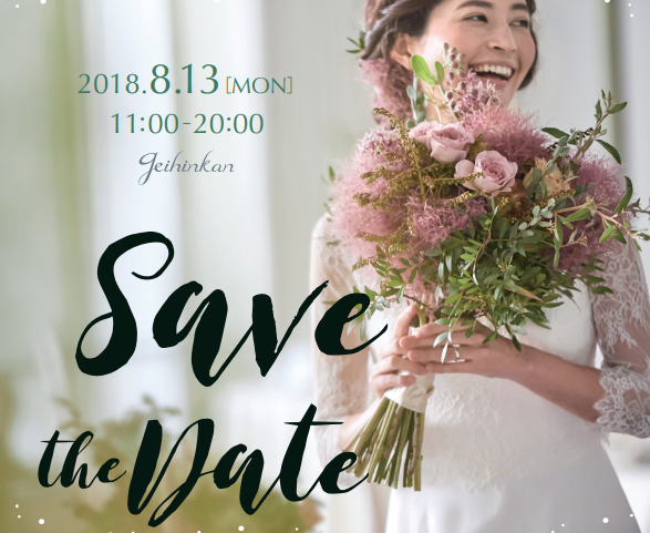 SavetheDate.png