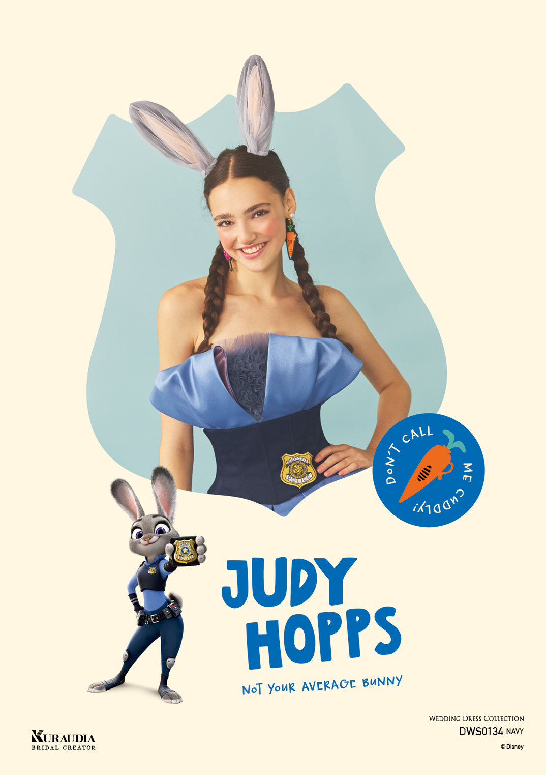 ジュディ・ホップ ス