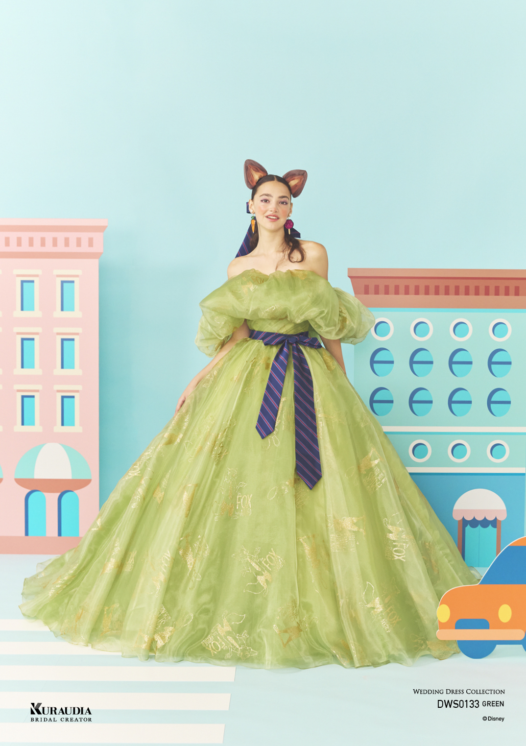 ニック・ワイルド