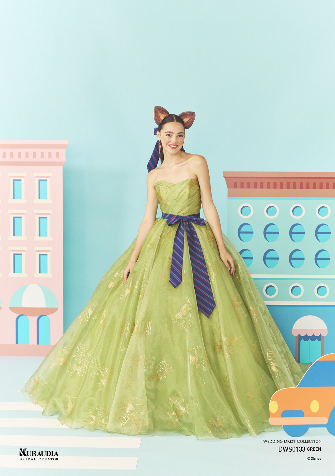 ニック・ワイルド